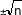 The positive square root of n and the negative square root of n