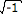 The square root of negative one