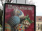 Ukraine Image 8